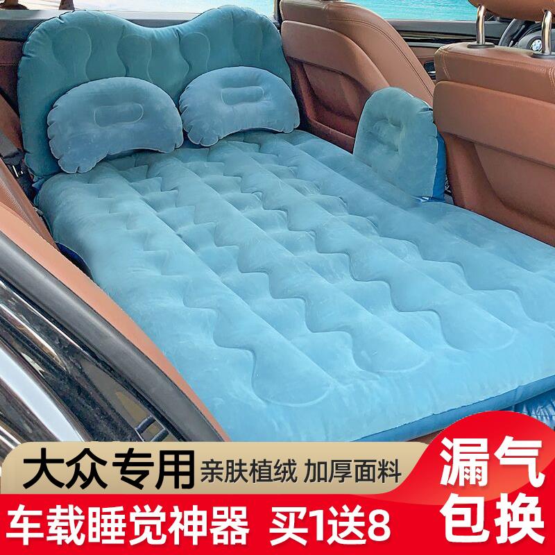 大众捷达桑塔纳速腾朗逸宝来车载充气床汽车后排睡垫旅行床垫睡垫