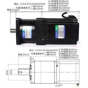 大扭矩86行星减速机混合步进电机45N85N12N马达带齿轮箱1比10