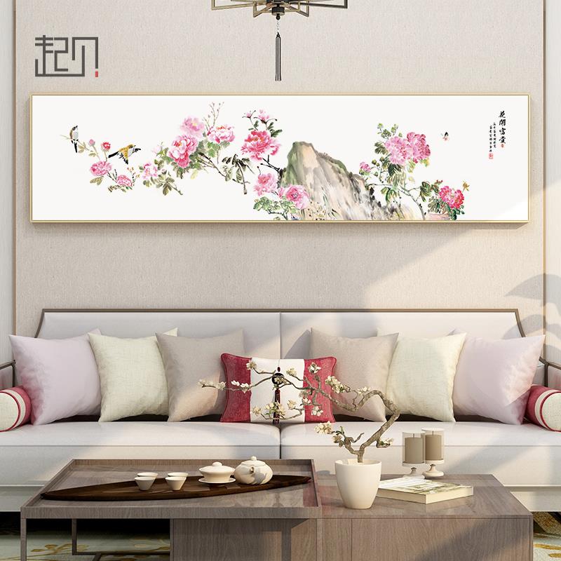 起贝牡丹挂画新中式卧室床头壁画客厅背景墙装饰画花开富贵中国风图片