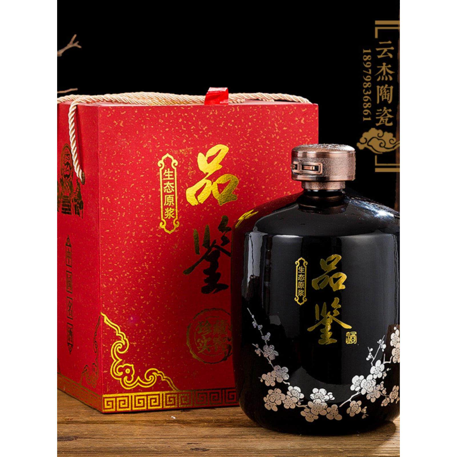 陶瓷酒瓶5斤装艺术酒瓶空瓶3斤装酒罐 酒坛 家用品鉴原浆酒瓶礼盒