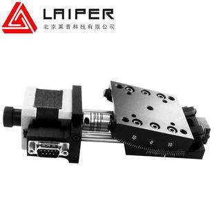 电动角位台小型高精度角度位移台调节U型滑台 倾角俯仰平台倾斜台