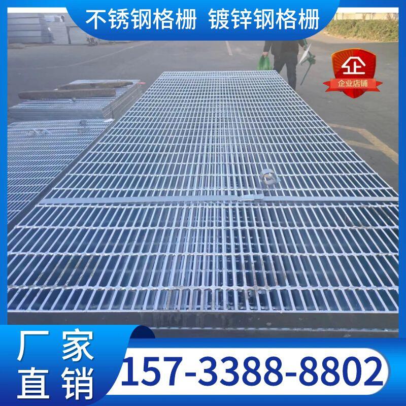 不锈钢格板热镀i锌钢格栅排水沟盖板楼梯踏防滑板洗车下水漏水网