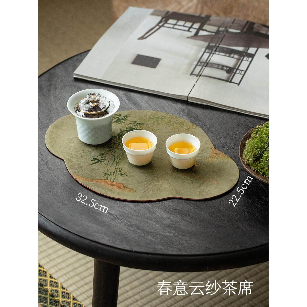 新中式禅意云纱茶席防水中式干泡茶巾织锦绸缎高端吸水小号桌布,居家布艺,茶席,淘宝优惠券,粉丝福利购,淘宝优惠卷