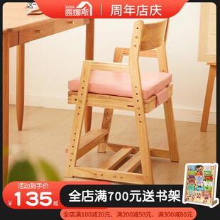 实木儿童学习椅可升降成长椅学生家用靠背写字椅子可调节宝宝餐椅