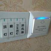 M1高频感应取电开关40A延时酒店宾馆房卡专用插卡取电器 包邮 86型