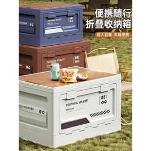 露营收纳箱汽车行李箱组织者大型户外旅行折叠箱汽车露营风格收纳