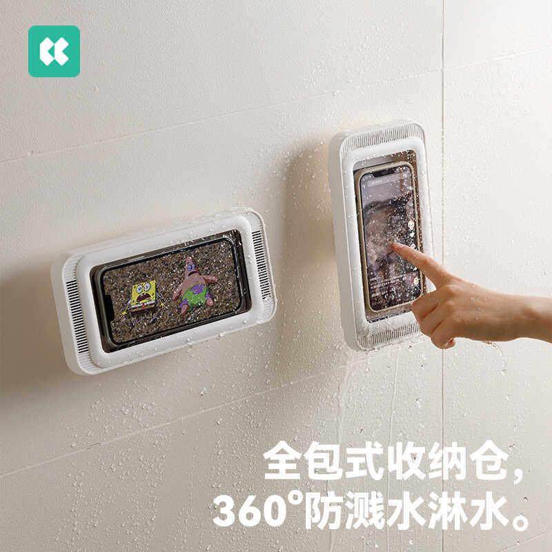 几仓浴室防水手机盒洗澡看电视懒人支架厕所追剧神放卫生间淋浴
