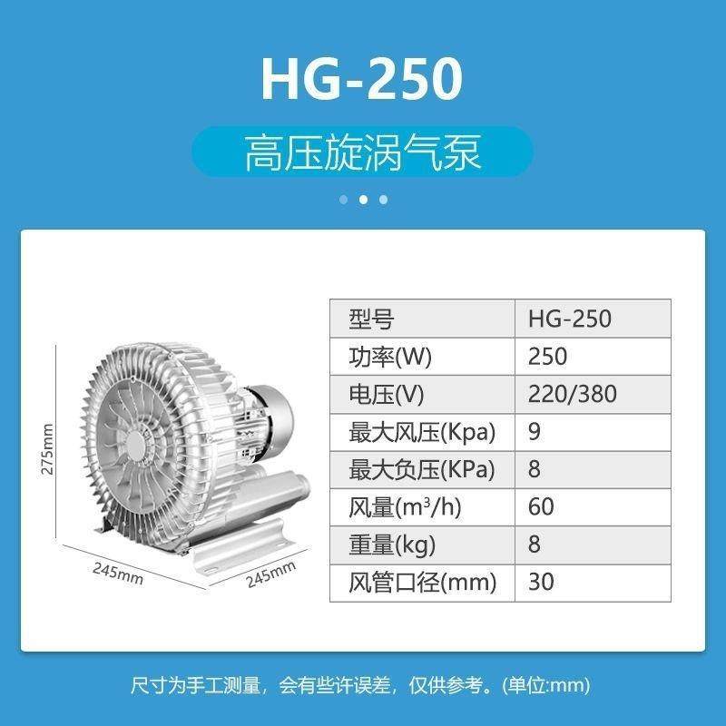 新款大功率风机漩涡增鼓风机离心螺旋工业气泵鱼池高压涡轮式包邮