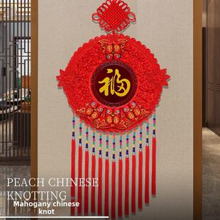 新款中国结挂件客厅大号桃木福字玄关背景墙挂饰乔迁新居新春装饰