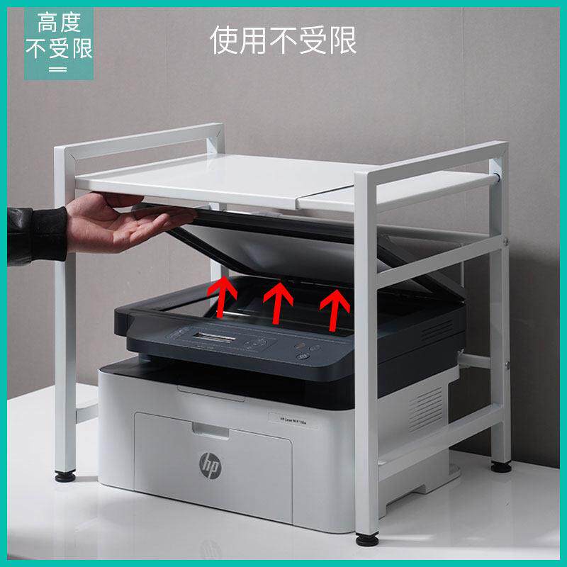 印表机置物架办公室桌上针式收纳层架多功能桌子电脑桌面影印机支