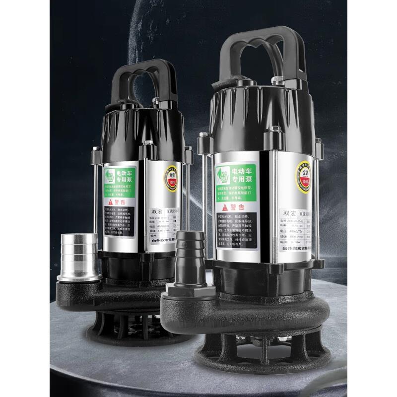 日本进口直流潜水泵切割式污水泵48V60伏家用化粪池排污泵电*