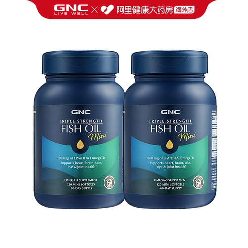 GNC三倍迷你鱼油浓缩120粒*2