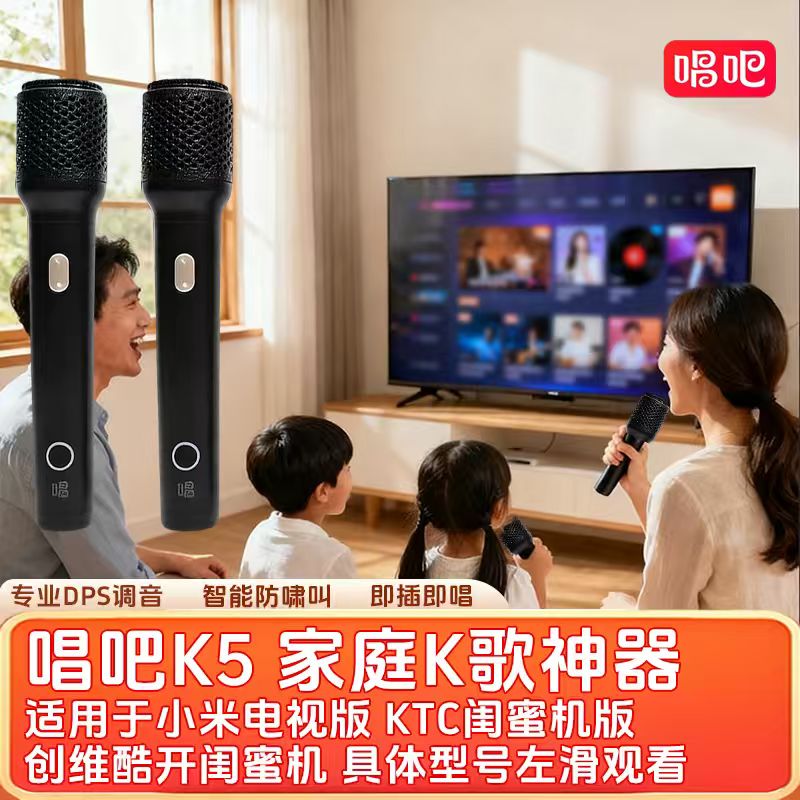 K5无线家用K歌麦克风KTV唱歌