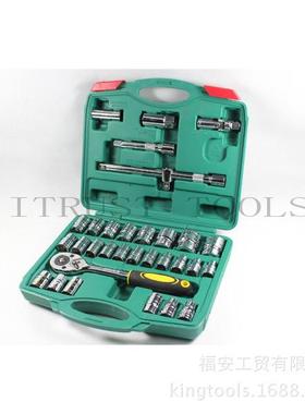 32件套塑盒套筒组套工具 35K 双色双沟套筒4032AABP