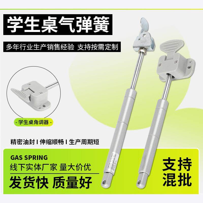 学习桌无档位气压杆角度调节器气撑杆自锁弹簧阻尼器绘图桌配件,橡塑材料及制品,亚克力管/有机玻璃管,淘宝优惠券,粉丝福利购,淘宝优惠卷