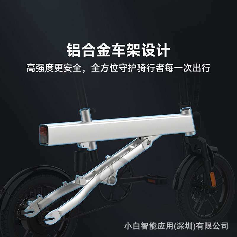 Baicycle新款折叠电动自行车成人小型迷你超轻便携新国标电助力车