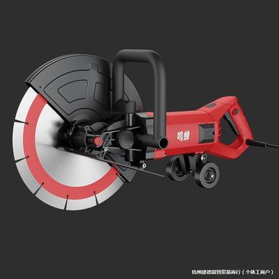 鸣蝉大功率切墙机手持单片开槽机混凝土钢筋墙壁开槽无尘锯墙神器