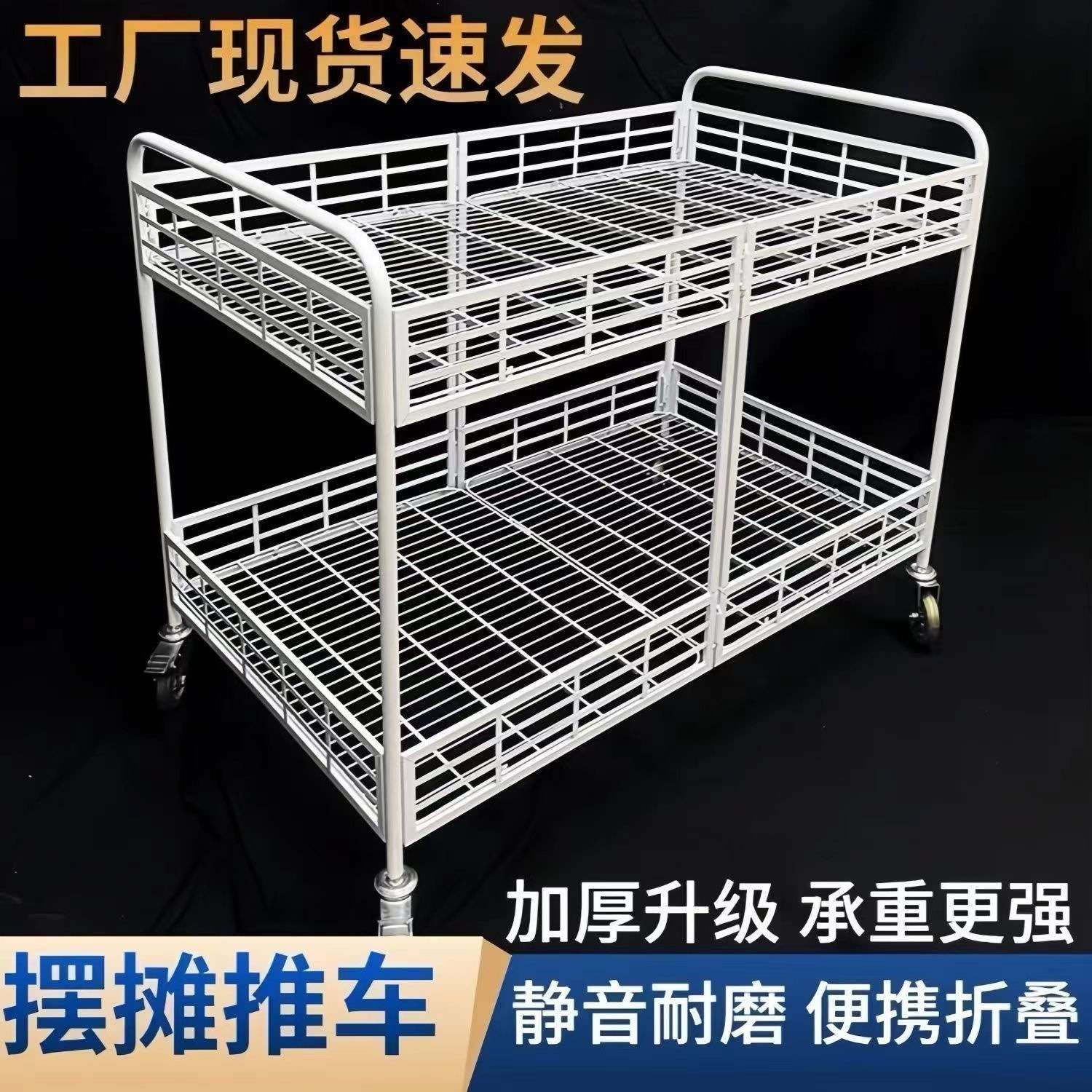 摆摊加厚小推车折叠神器冰粉夜市地摊移动花车可折叠寿司促销货架