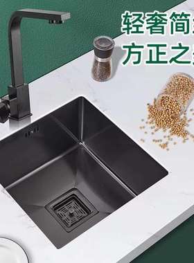 简约黑色厨房水槽sus304不锈钢水槽吧台岛台洗碗池装水池小单槽