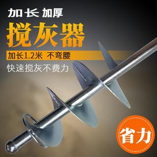 瓦泥工地砖搅灰拌神器腻子粉灰打浆加长款搅拌杆棒器螺旋叶头水泥
