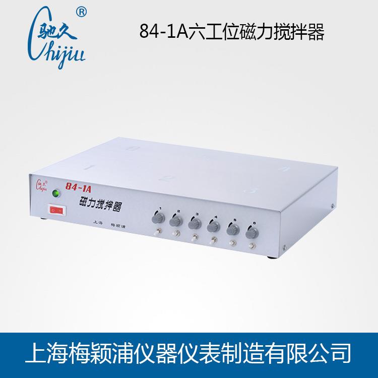 驰久 84-1A六工位磁力搅拌器 多工位不加热搅拌器