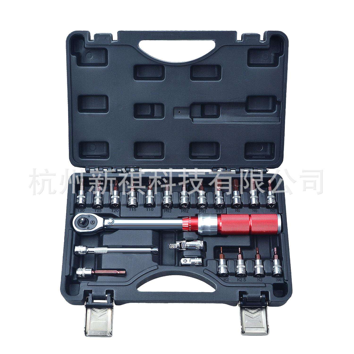 预置式21件套1/4扭力扭矩扳手套装 高精度可调扭力扳手2-24nm