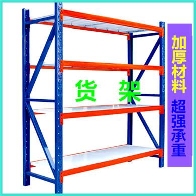 货架仓库轻中型置物架轻型货物架家用储物架展示架仓储铁架子