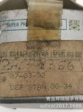 SNFA 精密角接触球轴承 EX17 7CE1 DDF = 7203CD/P4ADBB