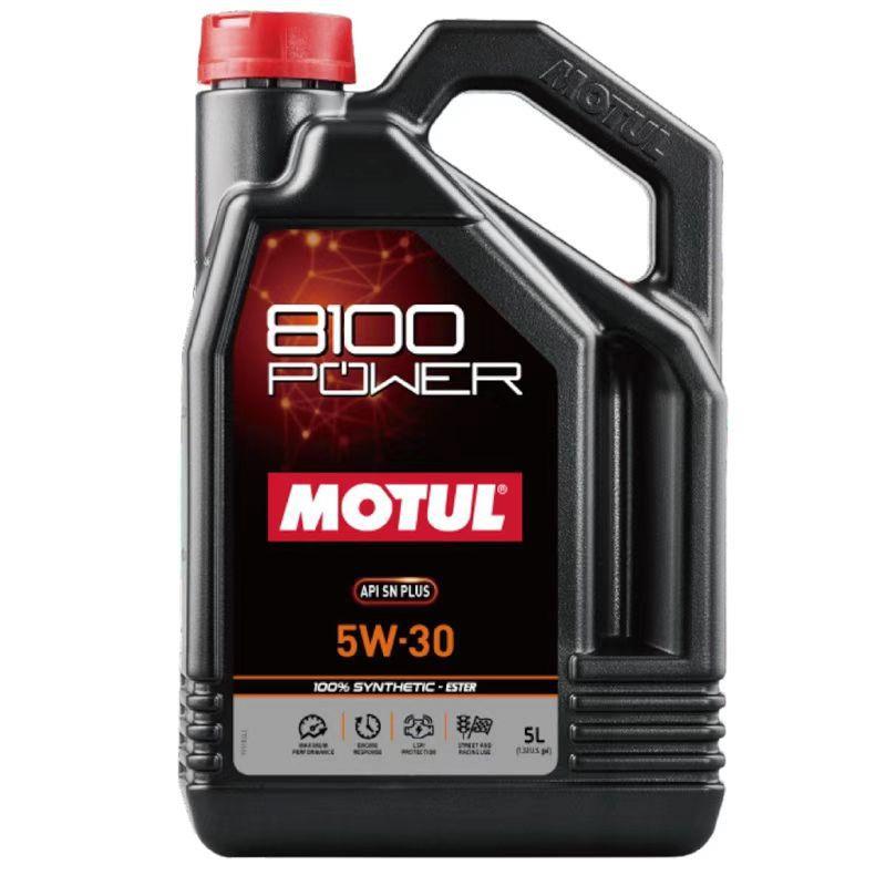 【新品】MOTUL 8100 POWER5W30 5L酯类全合成机油 长效性能 酯类