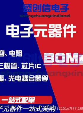 DB102S DBS SOP-4封装 电流1A 电压100v 贴片整流桥堆 丝印DB102S