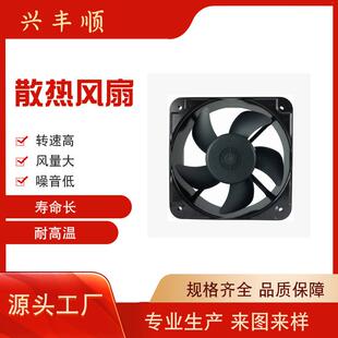 厂家生产 20060直流风扇 5V 12V 24V 机柜 充电桩风扇 防水