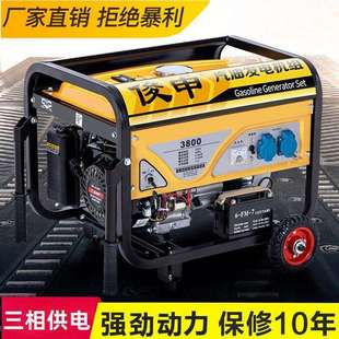 10千瓦户外摆摊露营 汽油发电机220V大功率家用小型380伏3KW5