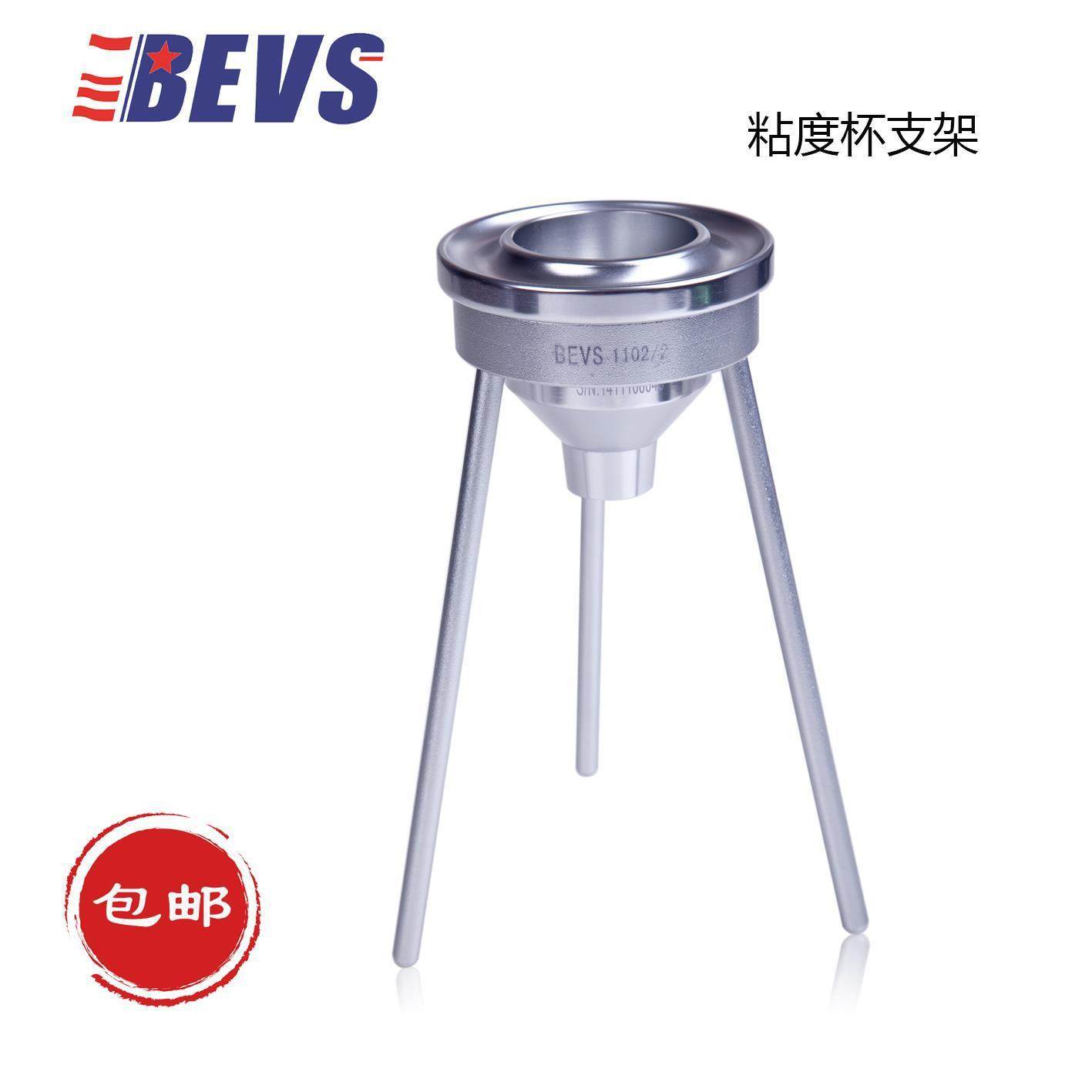 1102粘度杯支架/ 支持各类粘度杯,橡塑材料及制品,亚克力管/有机玻璃管,淘宝优惠券,粉丝福利购,淘宝优惠卷