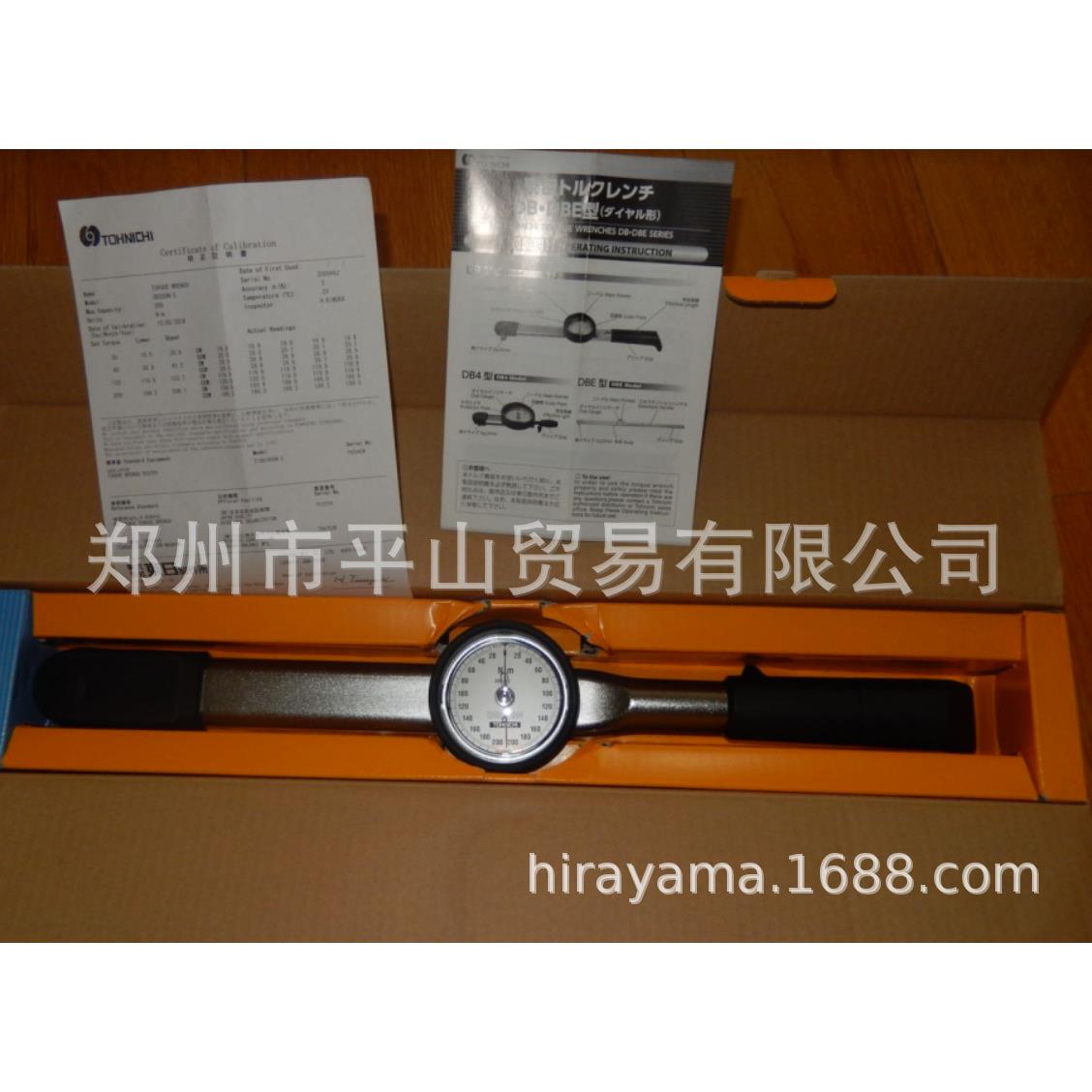 TOHNICHI东日表盘式扭力扳手DB200N-S