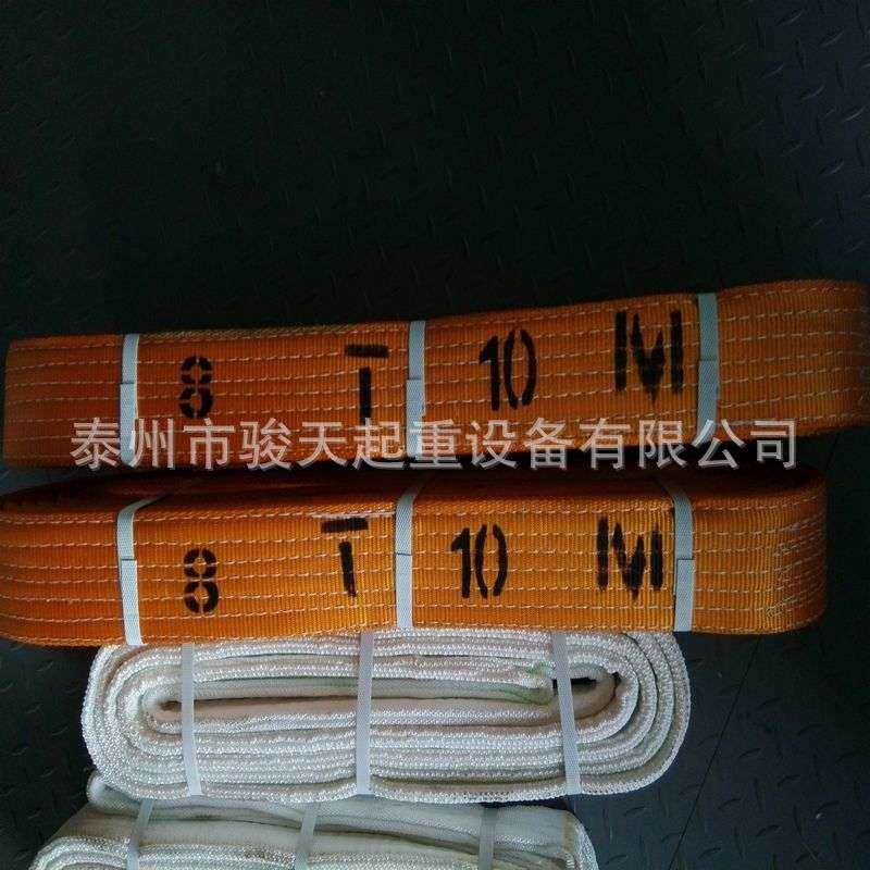 扁平吊带6m8t 起重吊带8m8t尼龙吊带合成纤维吊带环眼型厂家