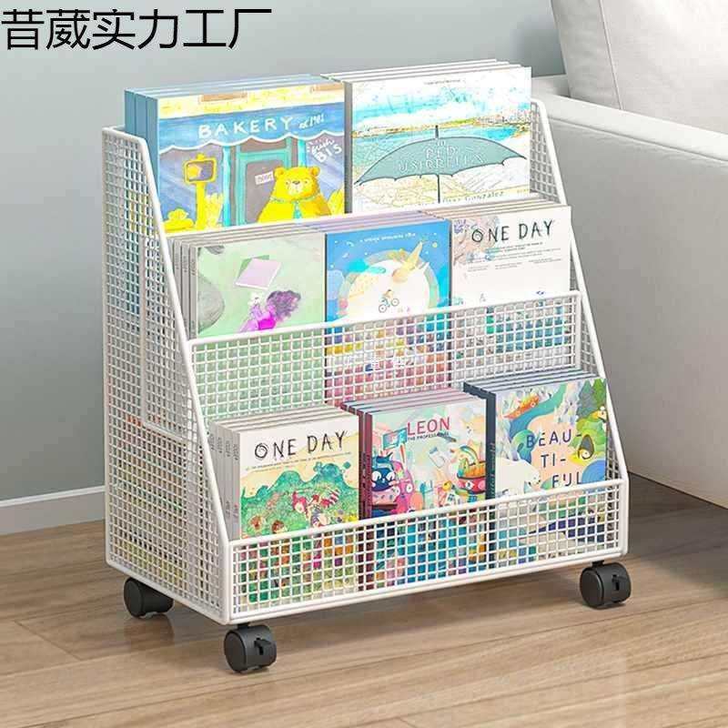 移动儿童绘本收纳架书桌靠墙多层书架落地家用旋转简易一体置物架,橡塑材料及制品,亚克力管/有机玻璃管,淘宝优惠券,粉丝福利购,淘宝优惠卷