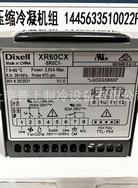 Diell温度控制器冷库展柜冰柜温控器XR60CX-5R1C1 XR60CX-5N1C1