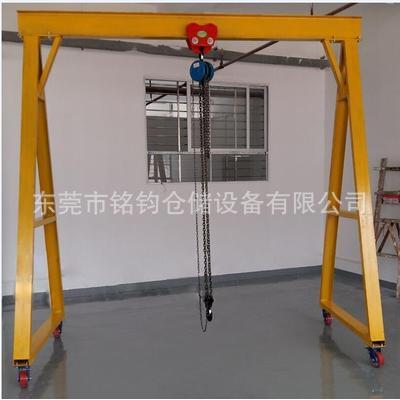 龙门吊架起重可移动龙门架起重手推拆卸1吨2吨升降式小型模具吊架