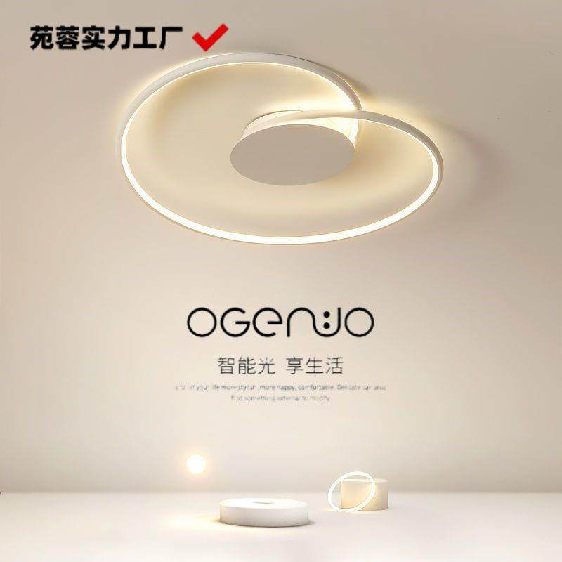 北欧风卧室吸顶灯创意爱心型简约时尚主卧灯2023新款灯饰护眼语音,橡塑材料及制品,亚克力管/有机玻璃管,淘宝优惠券,粉丝福利购,淘宝优惠卷