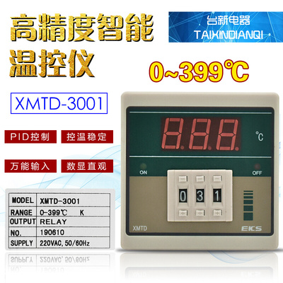 温控器XMTD-3001高精度智能温控仪 K形 E形 PT100形