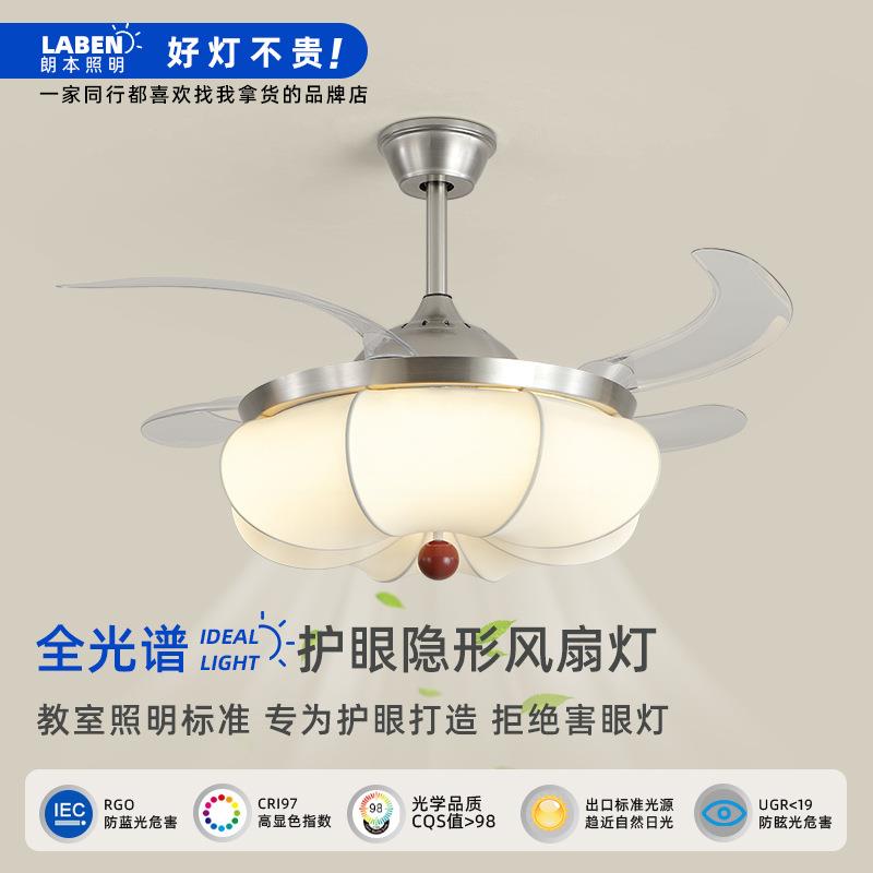隐形风扇灯现代欧式简约吊扇灯风扇吊灯餐厅带灯吊扇卧室吊扇灯