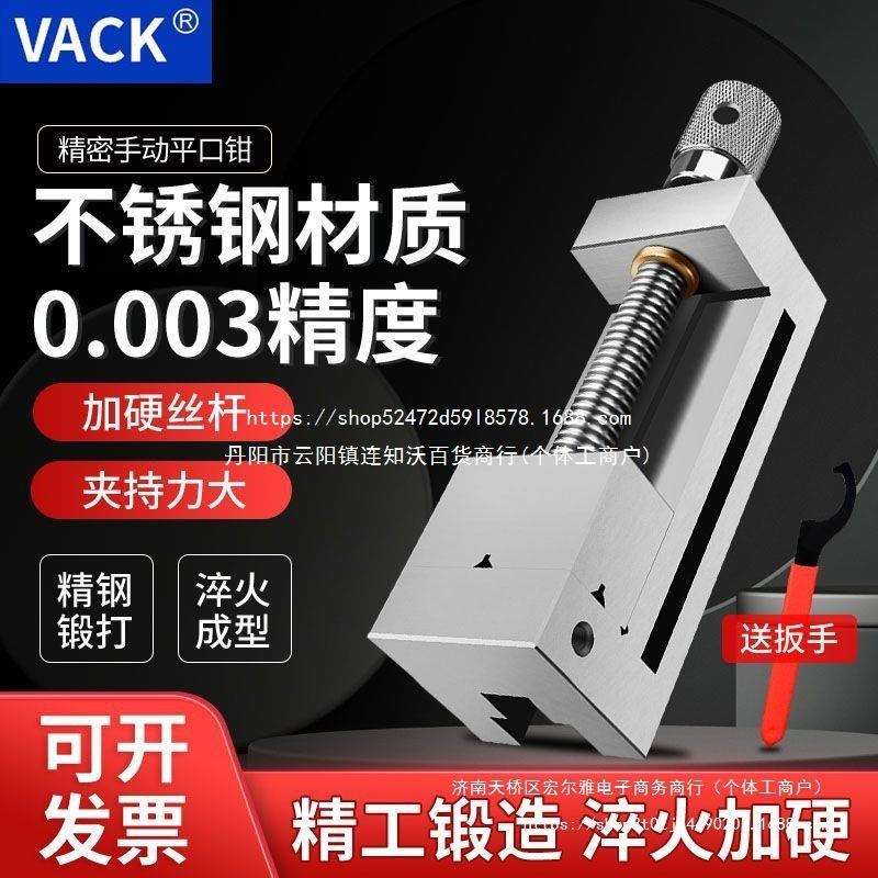 磨床高平口钳手动虎钳直角批士机用夹具台式高精度平口钳工业铸钢