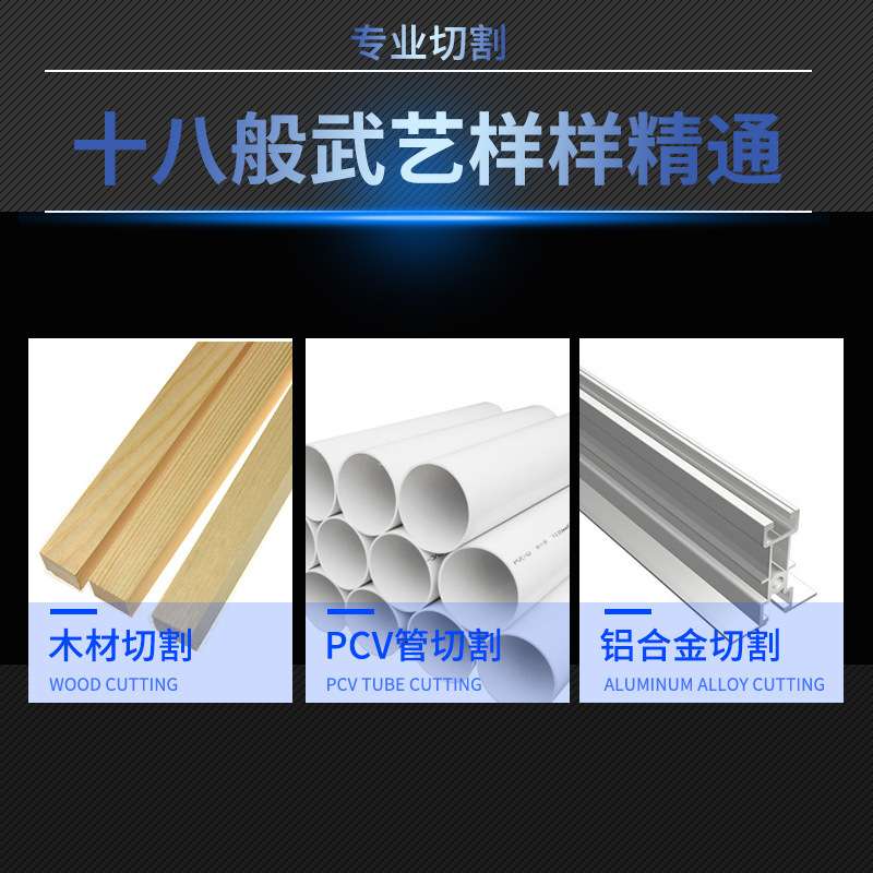 50mm超精密高速迷你微型电磨切割机木工手锯电锯钢锯片