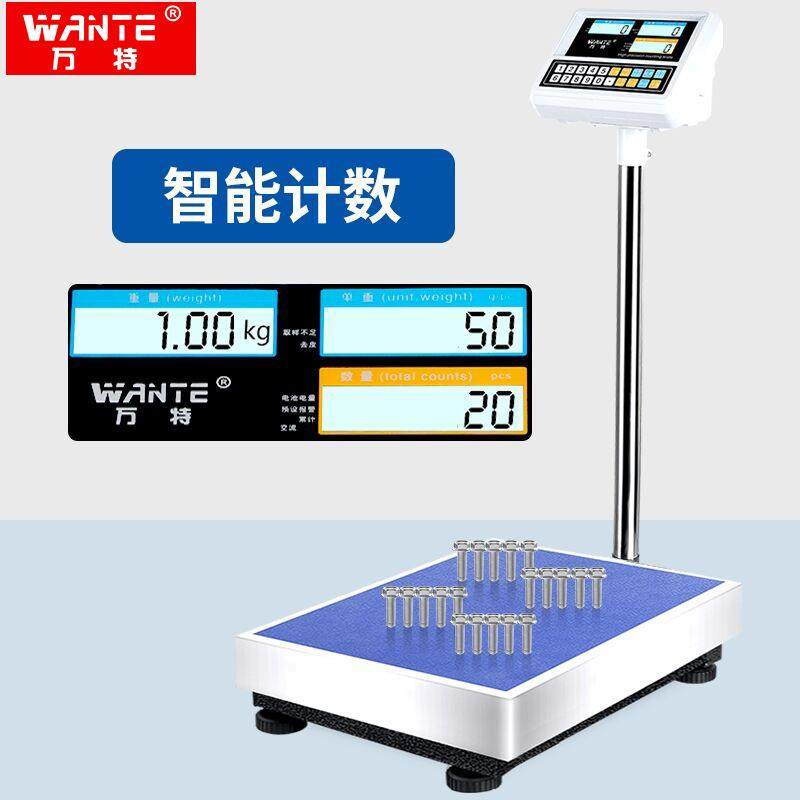 万特电子秤商用100kg高精度称重台秤电子称精准计数秤300公斤磅秤,橡塑材料及制品,亚克力管/有机玻璃管,淘宝优惠券,粉丝福利购,淘宝优惠卷
