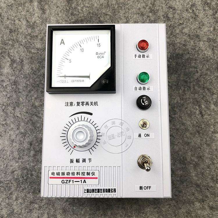 电磁振动给料机控制器GZF1-5A振动给料控制仪调速器