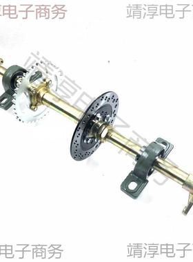 改装GO-KART三轮四轮卡丁车配件后轴后桥61-65-71-74-80cm后轴