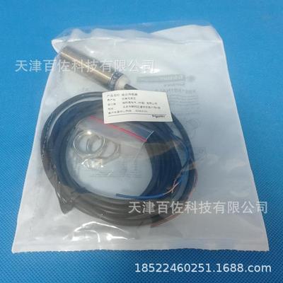 XS接近开关XS218BLNAL2接近开关XS218BLNAL2电感式接近开关
