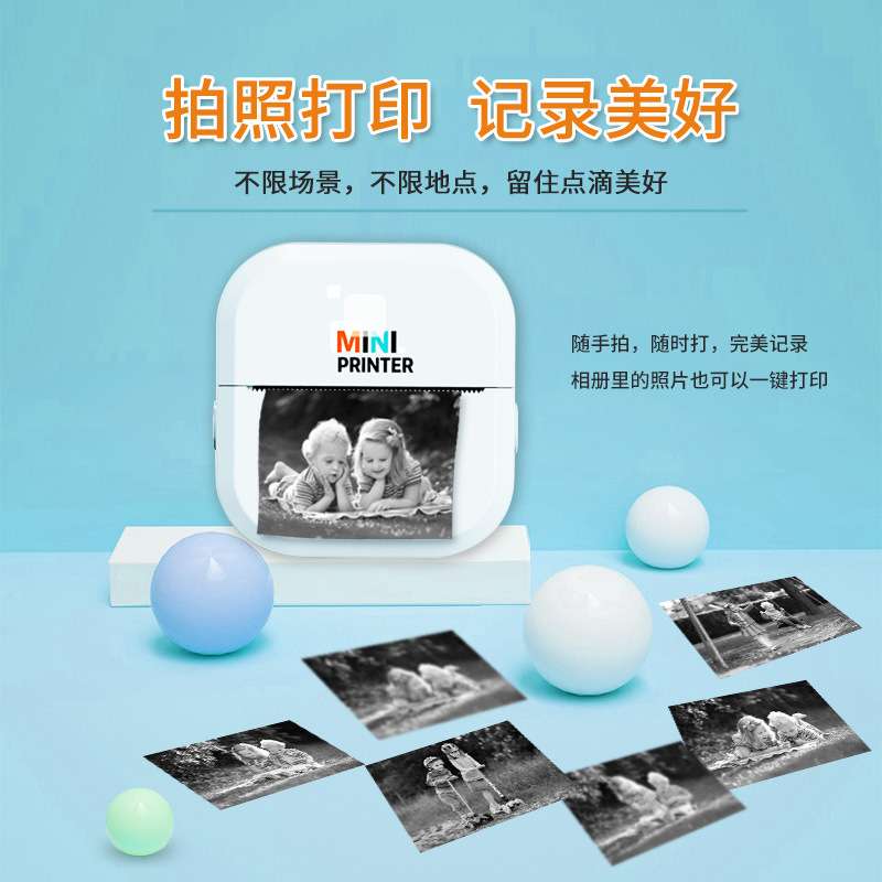 爆款标签打印机学校高清错题迷你学生作业抄题照片打印便携打印