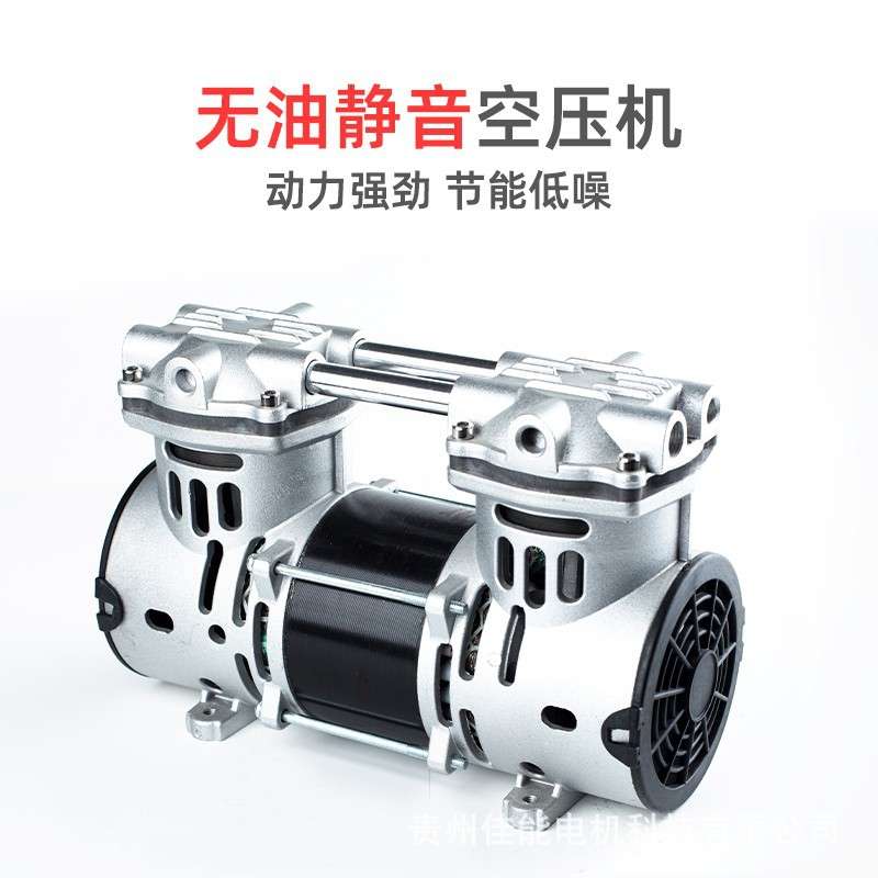 锦穗科技110V60Hz380W空压机静音小型气泵压缩机机头高压