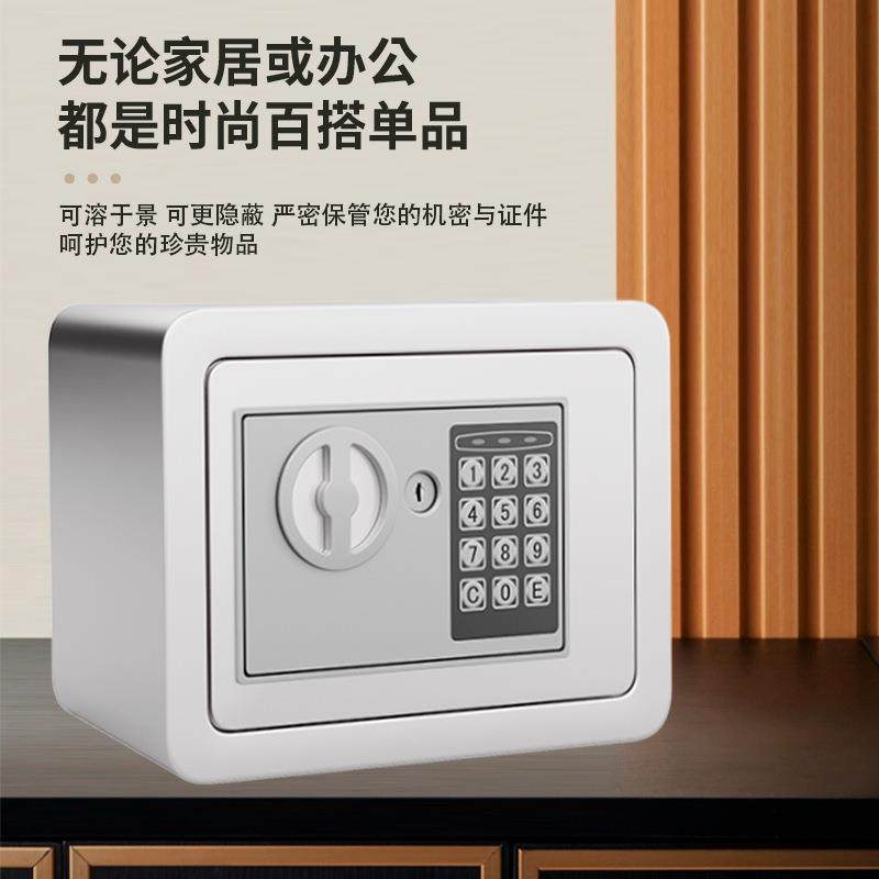 家用小型保险柜电子密码锁儿童投币式存钱罐钢制防盗多功能保险箱